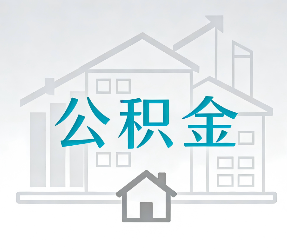 贵州代办行业迎“去中介化”挑战，转型增值服务成破局关键